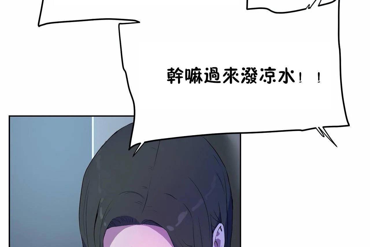 41P - 性教育/独家培训/培训之春/Sex lesson