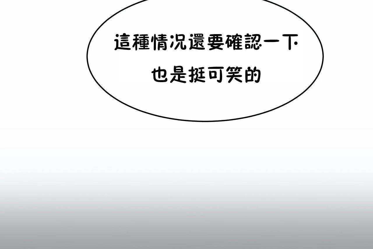 43P - 性教育/独家培训/培训之春/Sex lesson