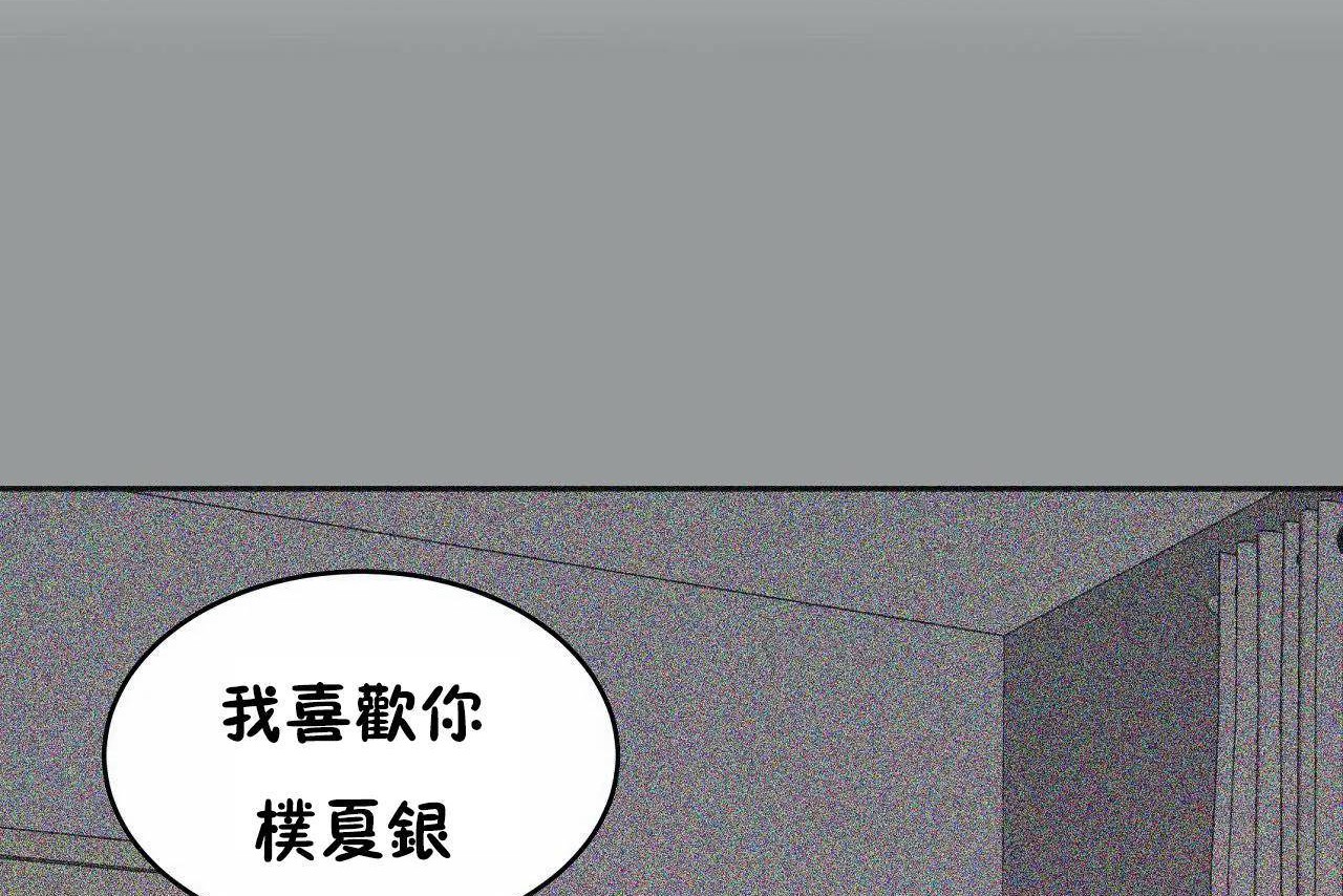 44P - 性教育/独家培训/培训之春/Sex lesson