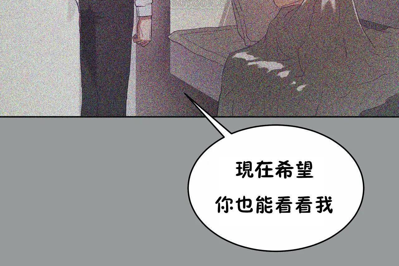 46P - 性教育/独家培训/培训之春/Sex lesson