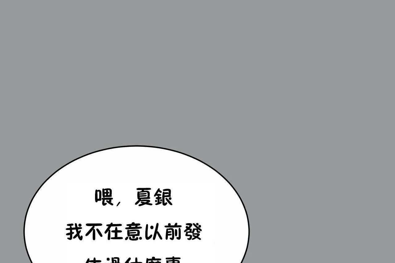 47P - 性教育/独家培训/培训之春/Sex lesson