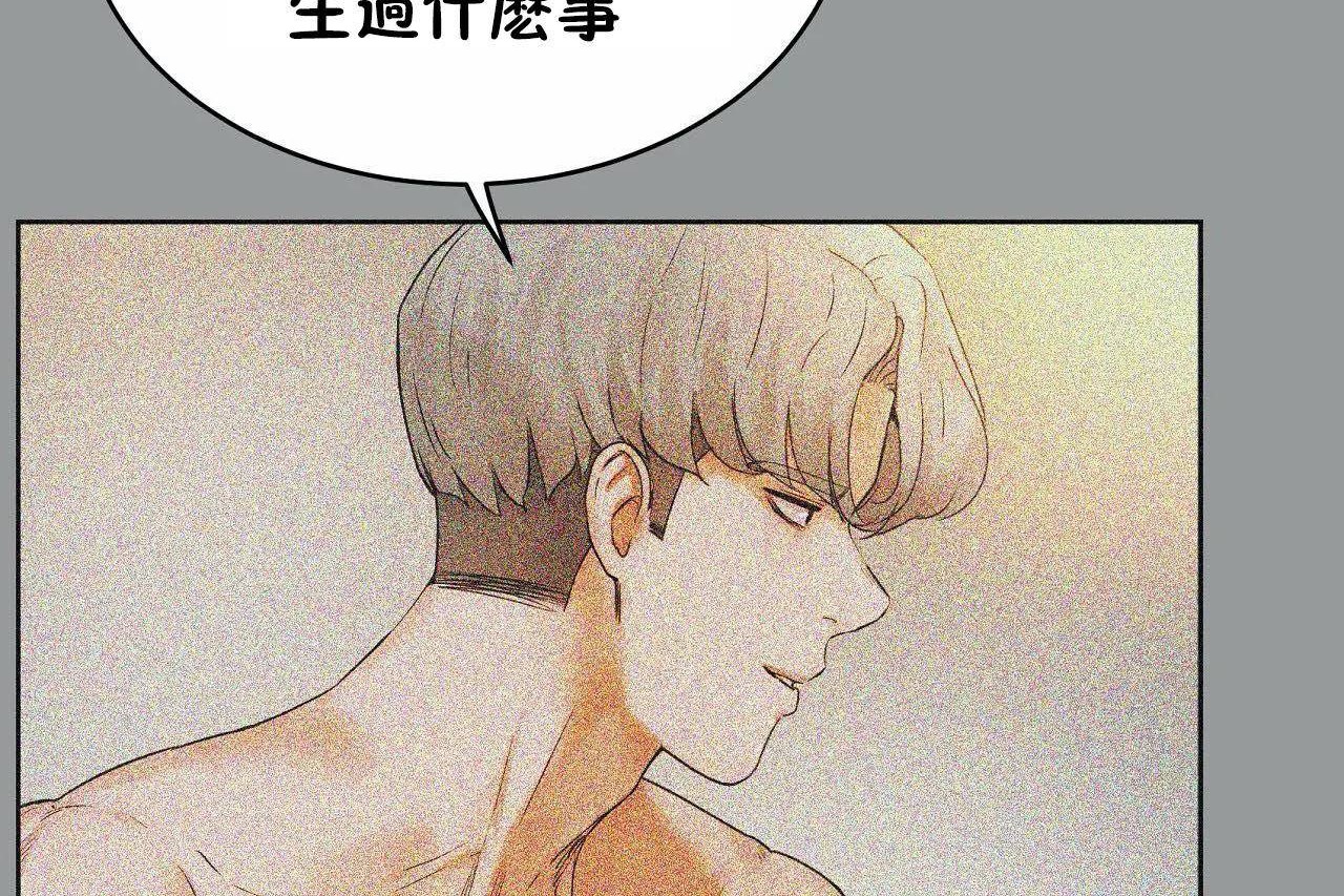 48P - 性教育/独家培训/培训之春/Sex lesson