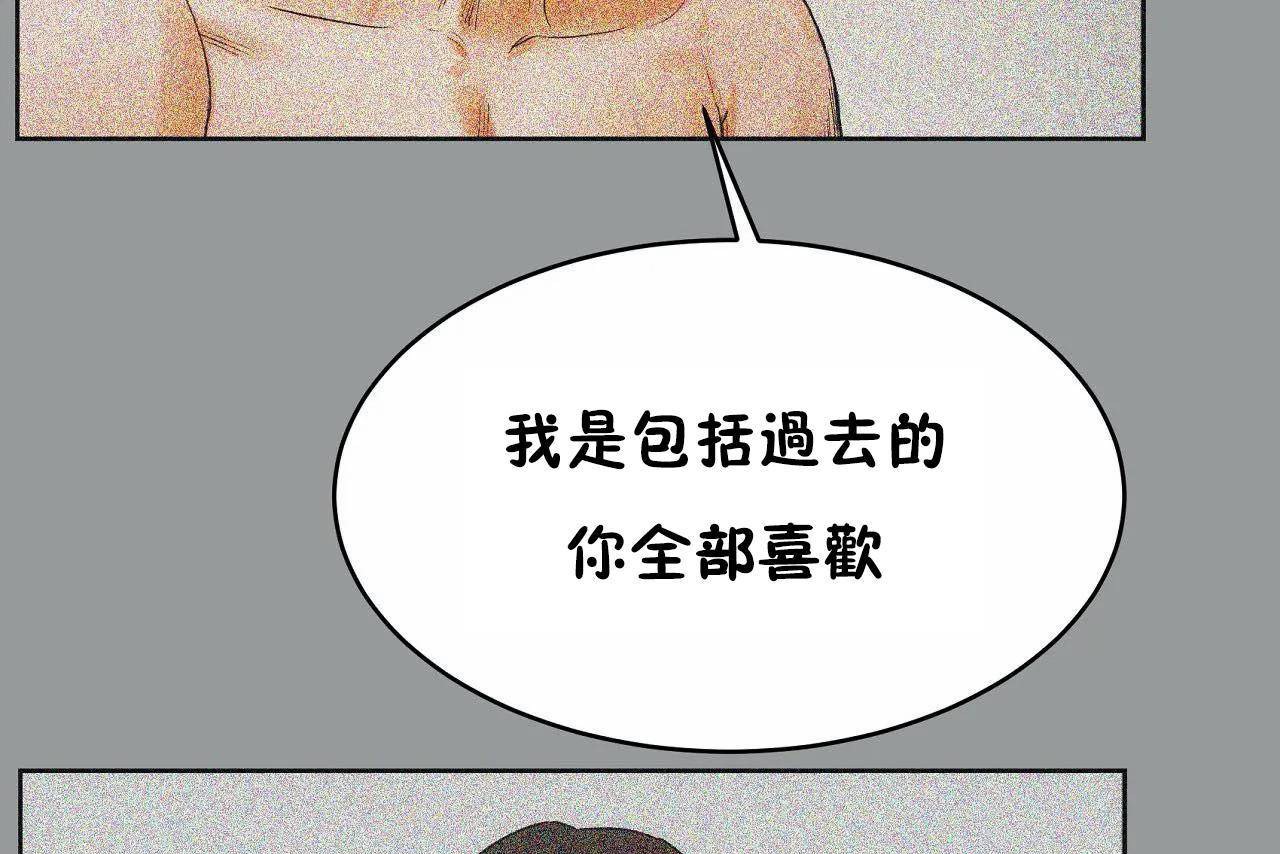 49P - 性教育/独家培训/培训之春/Sex lesson