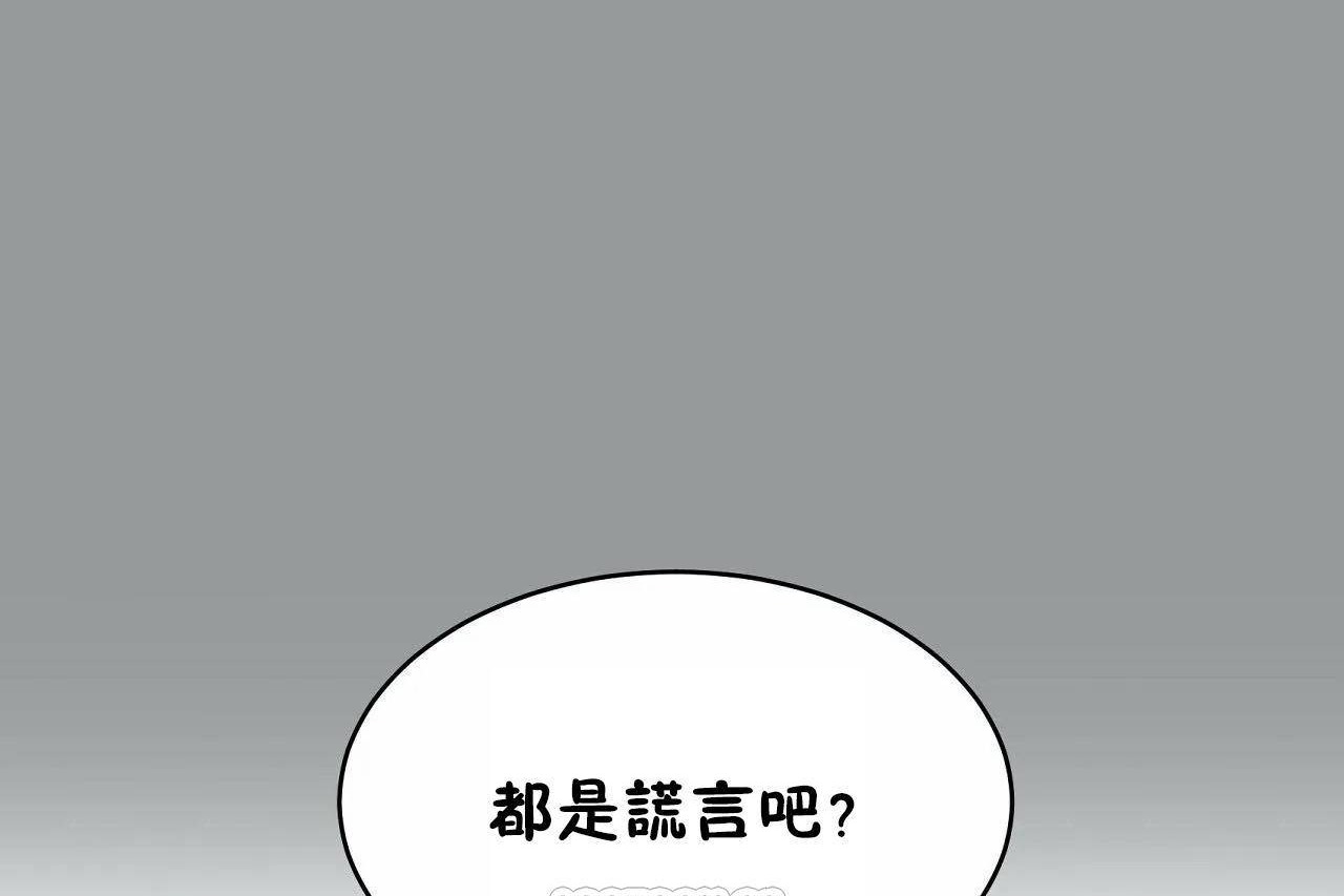 51P - 性教育/独家培训/培训之春/Sex lesson
