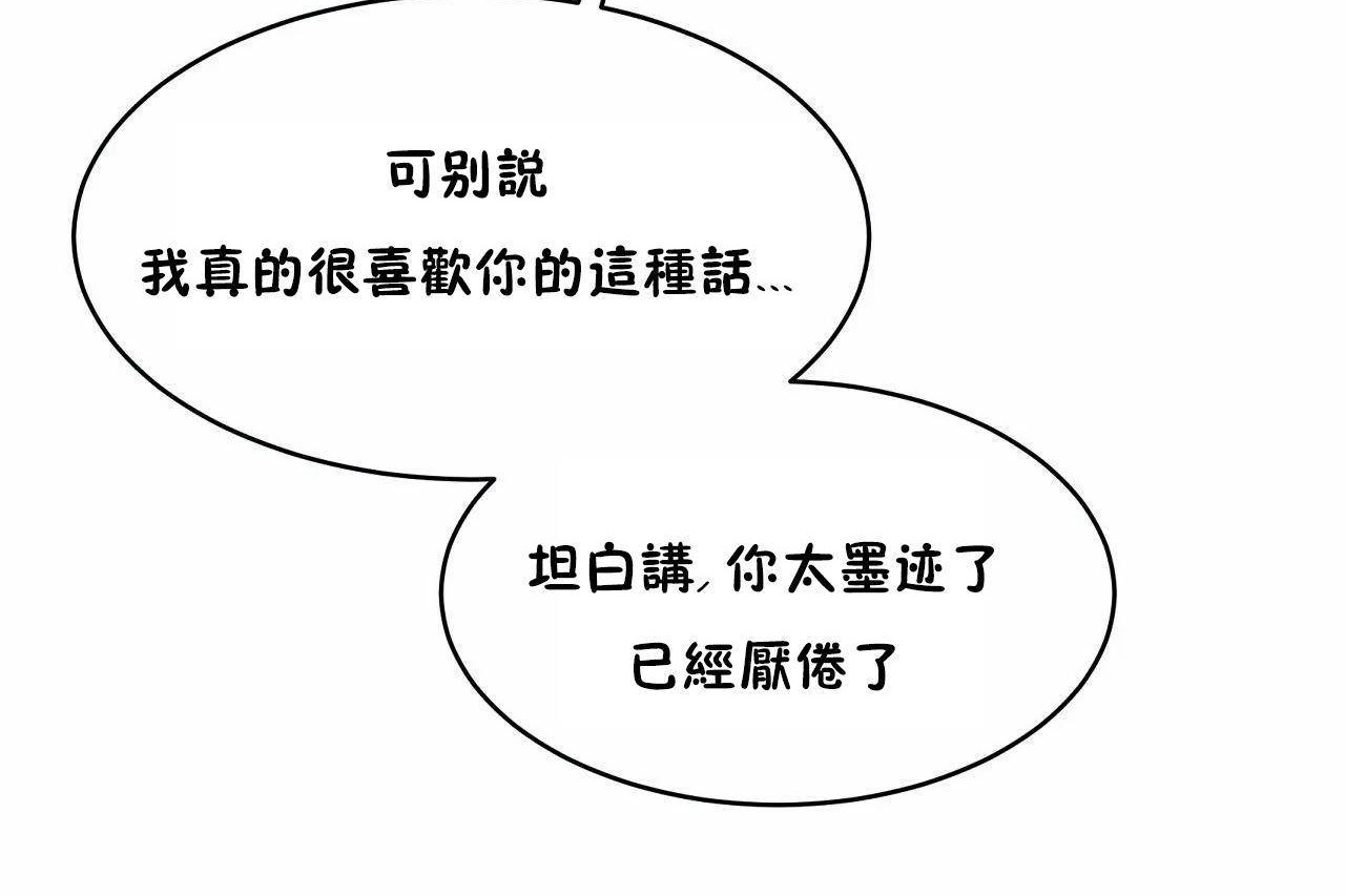 54P - 性教育/独家培训/培训之春/Sex lesson