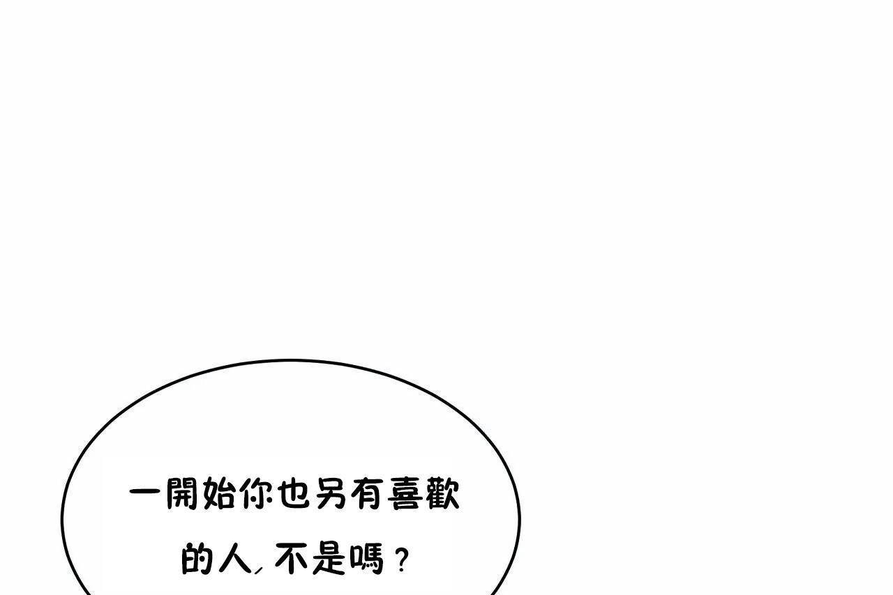 55P - 性教育/独家培训/培训之春/Sex lesson