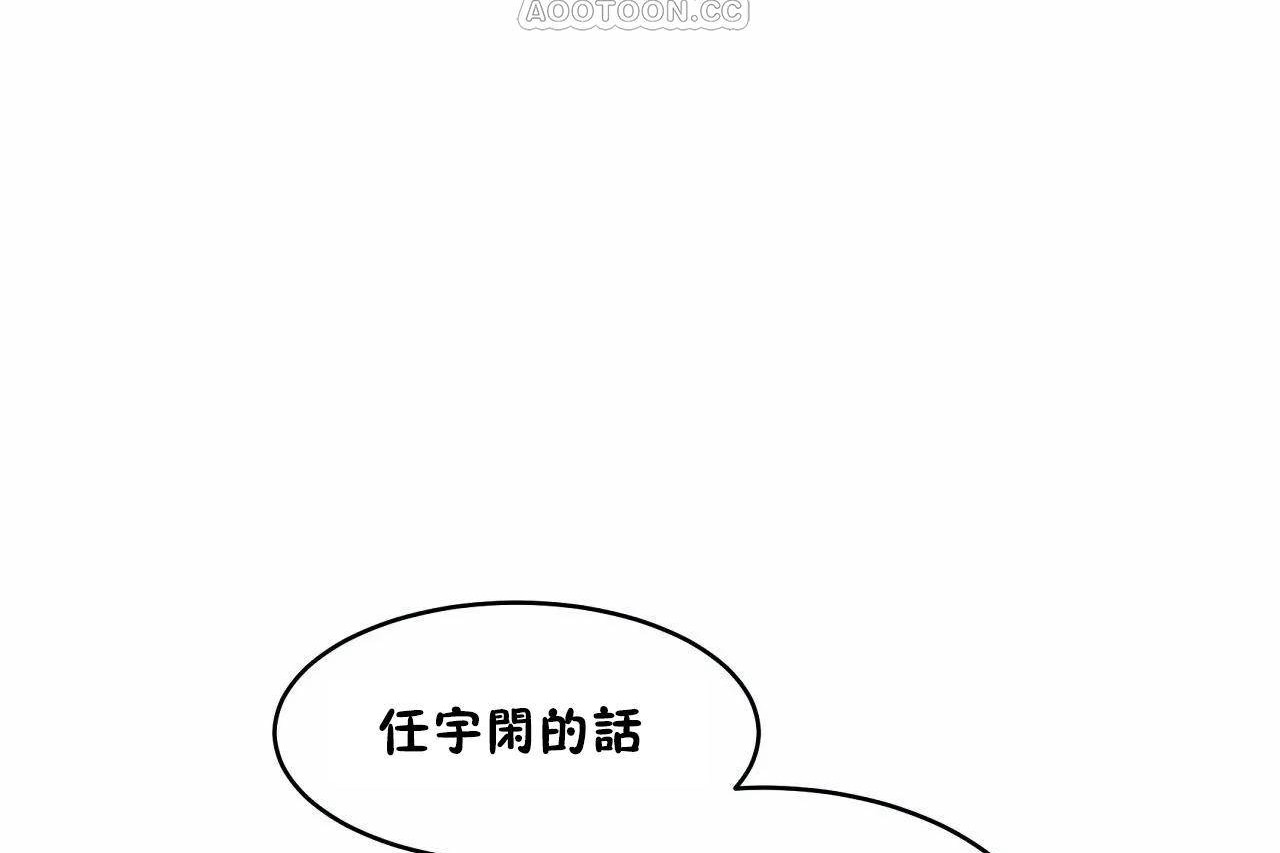 58P - 性教育/独家培训/培训之春/Sex lesson