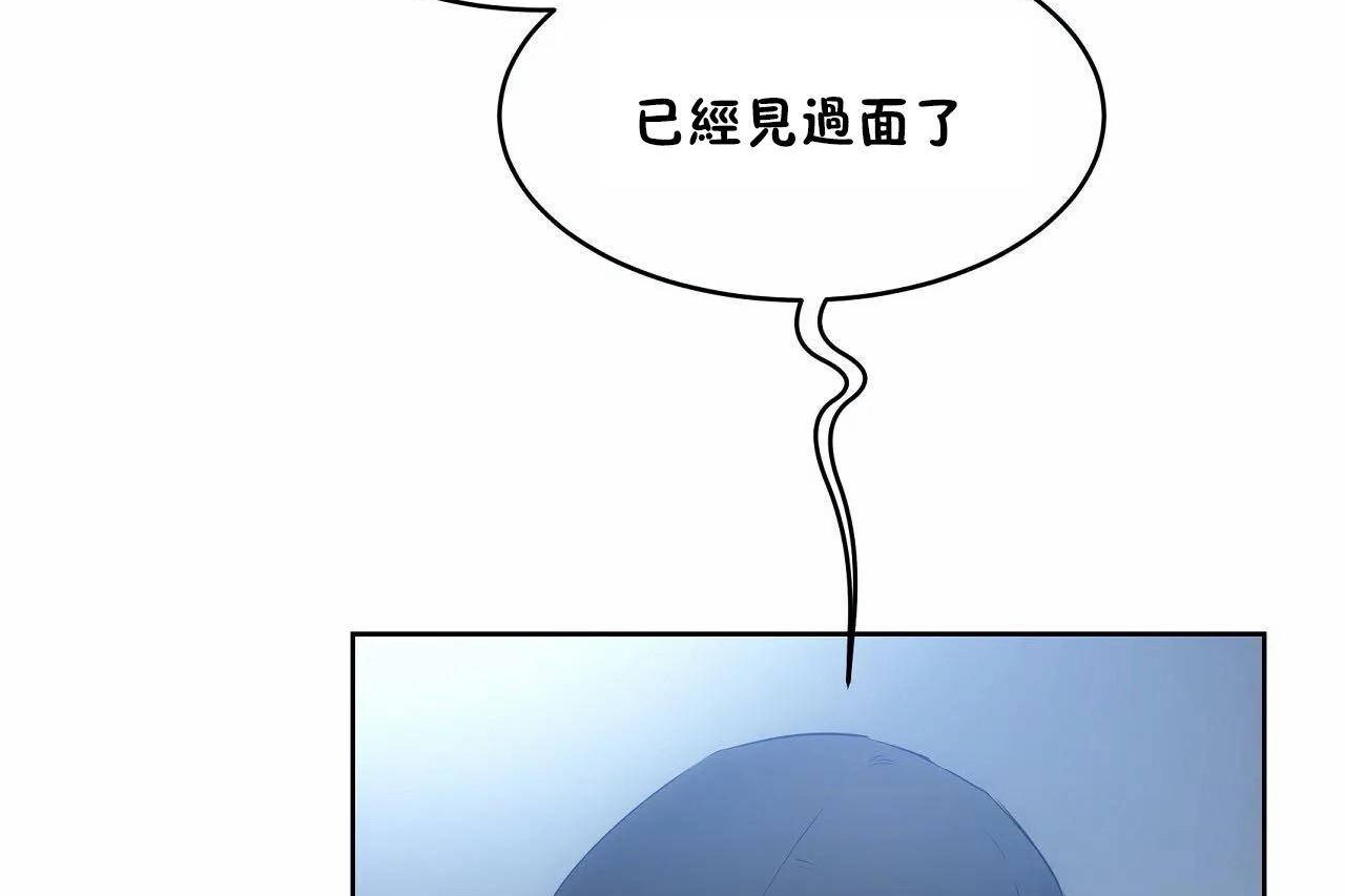 59P - 性教育/独家培训/培训之春/Sex lesson