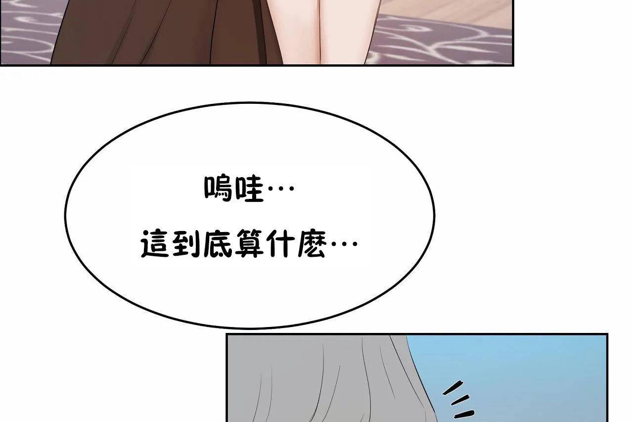 5P - 性教育/独家培训/培训之春/Sex lesson