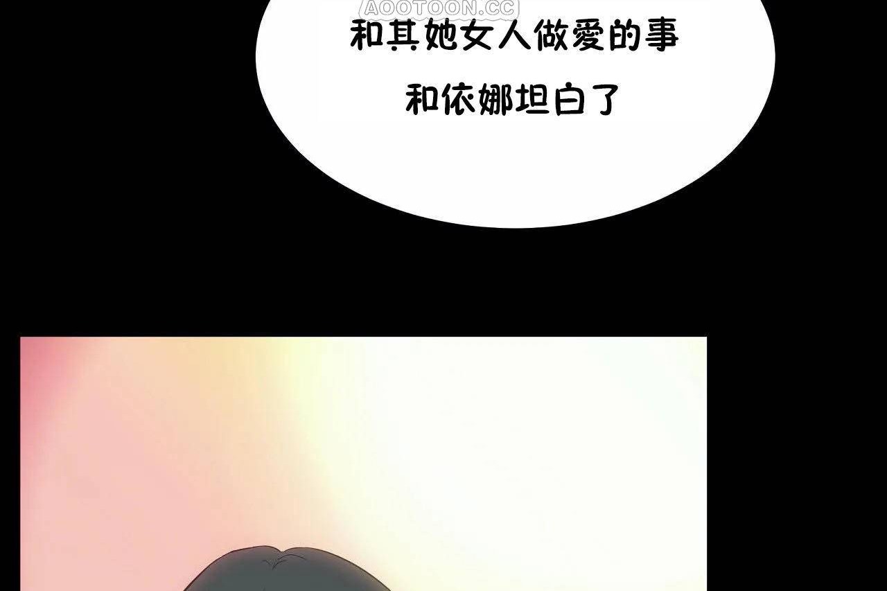64P - 性教育/独家培训/培训之春/Sex lesson