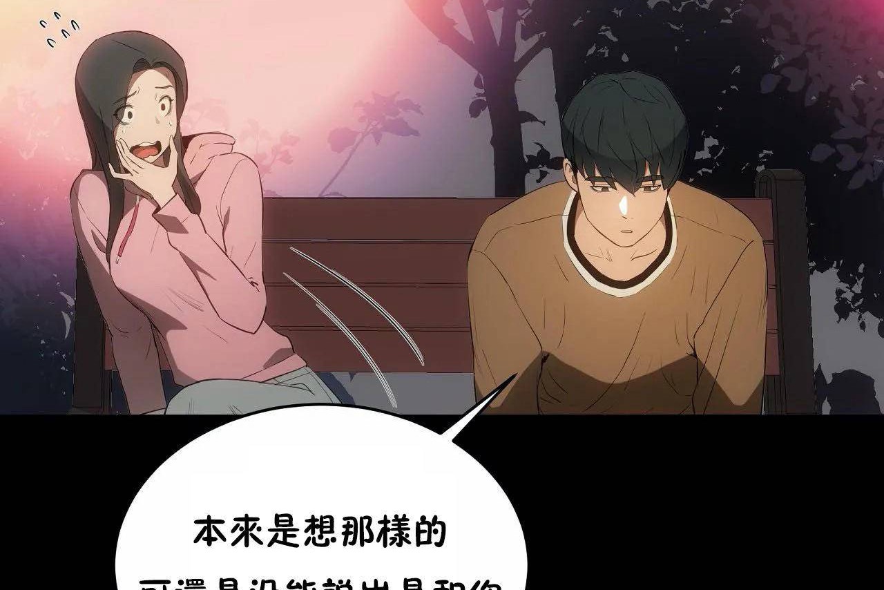68P - 性教育/独家培训/培训之春/Sex lesson
