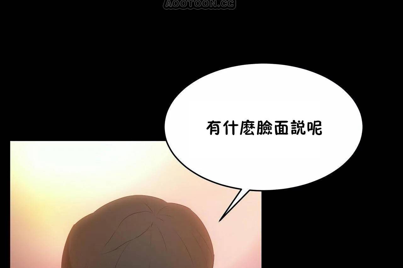 70P - 性教育/独家培训/培训之春/Sex lesson