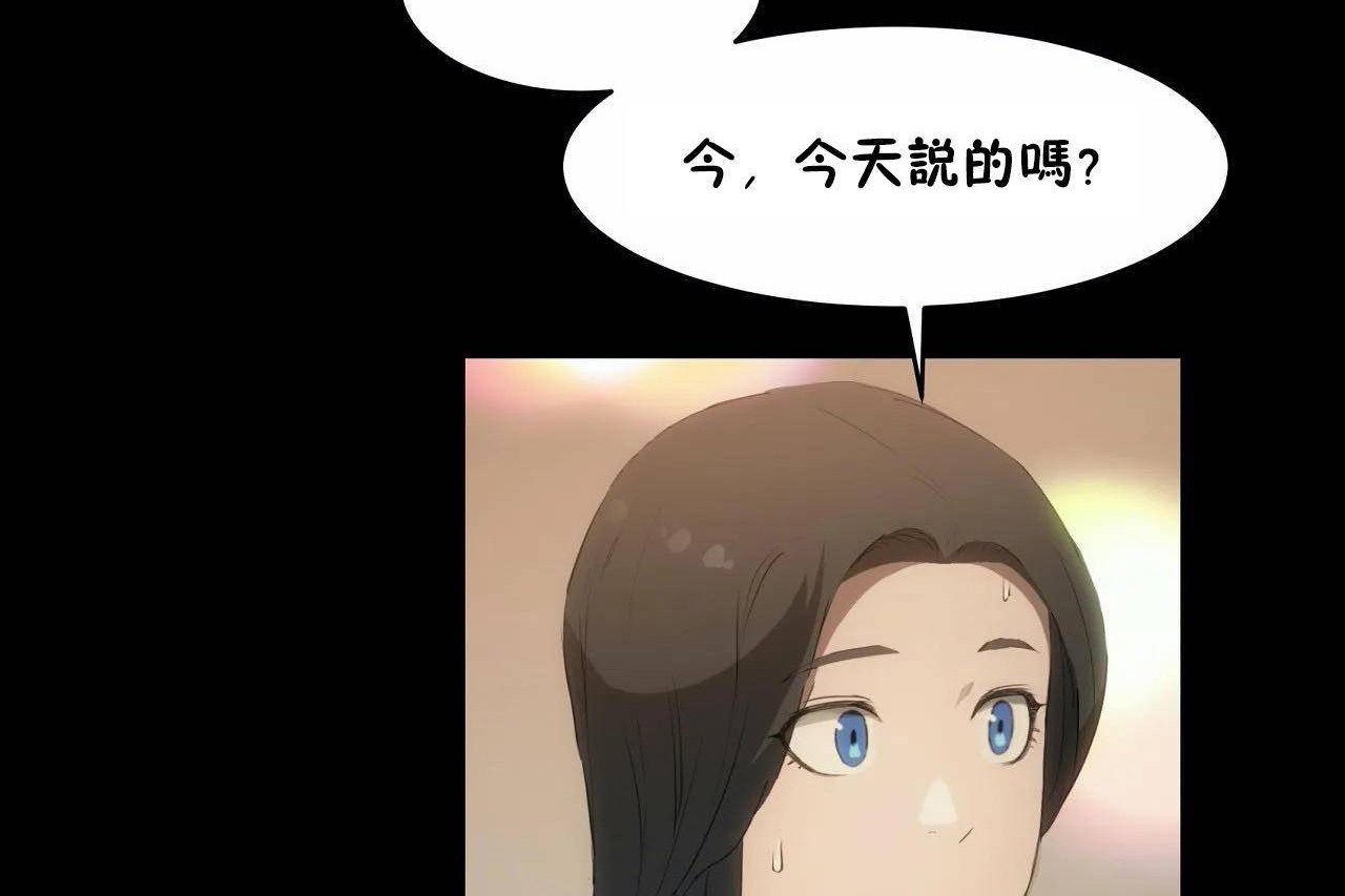 72P - 性教育/独家培训/培训之春/Sex lesson