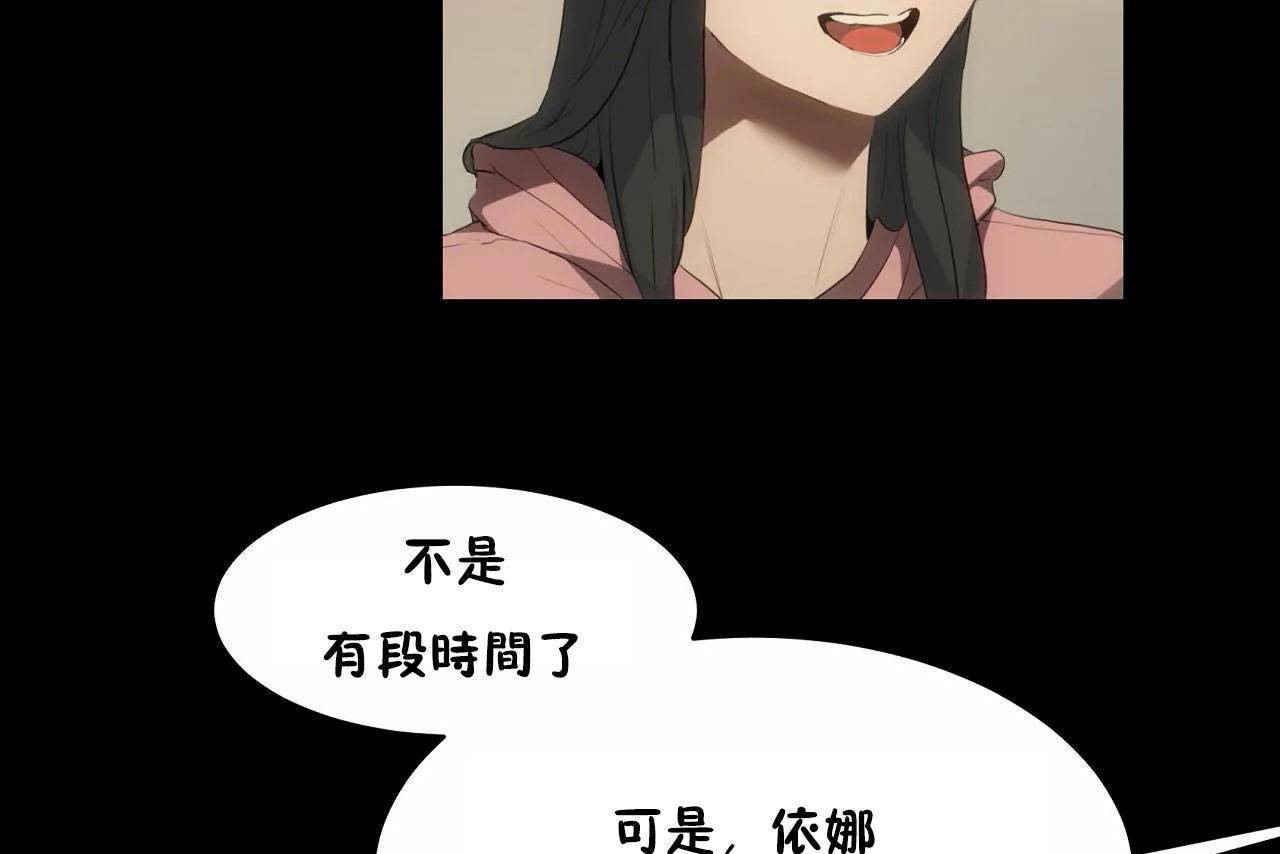 73P - 性教育/独家培训/培训之春/Sex lesson