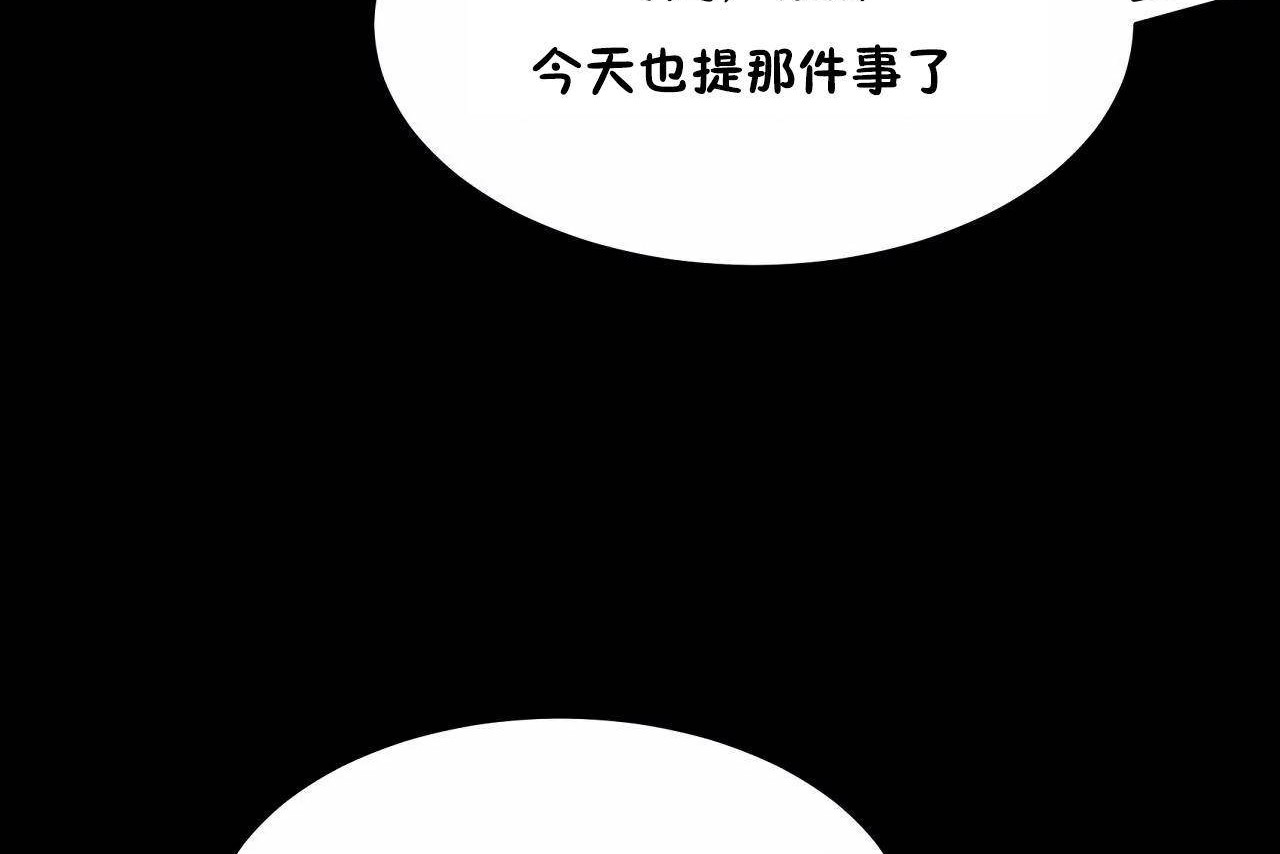 74P - 性教育/独家培训/培训之春/Sex lesson