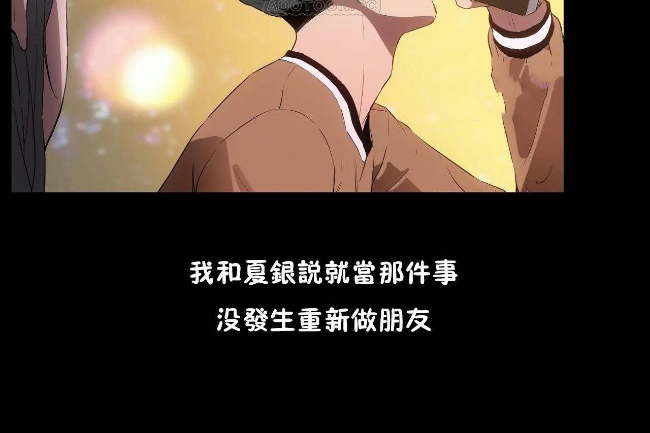 76P - 性教育/独家培训/培训之春/Sex lesson