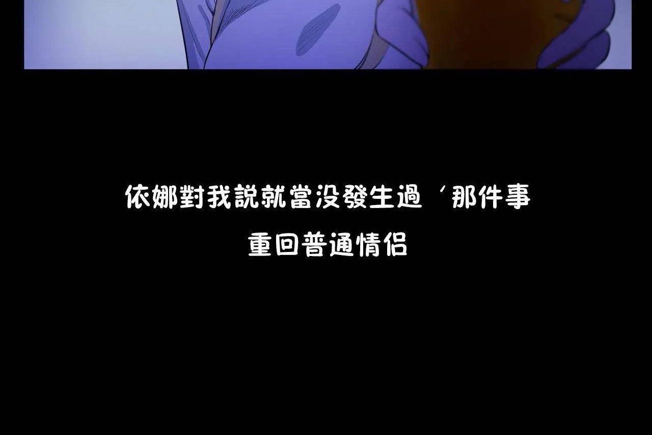 78P - 性教育/独家培训/培训之春/Sex lesson