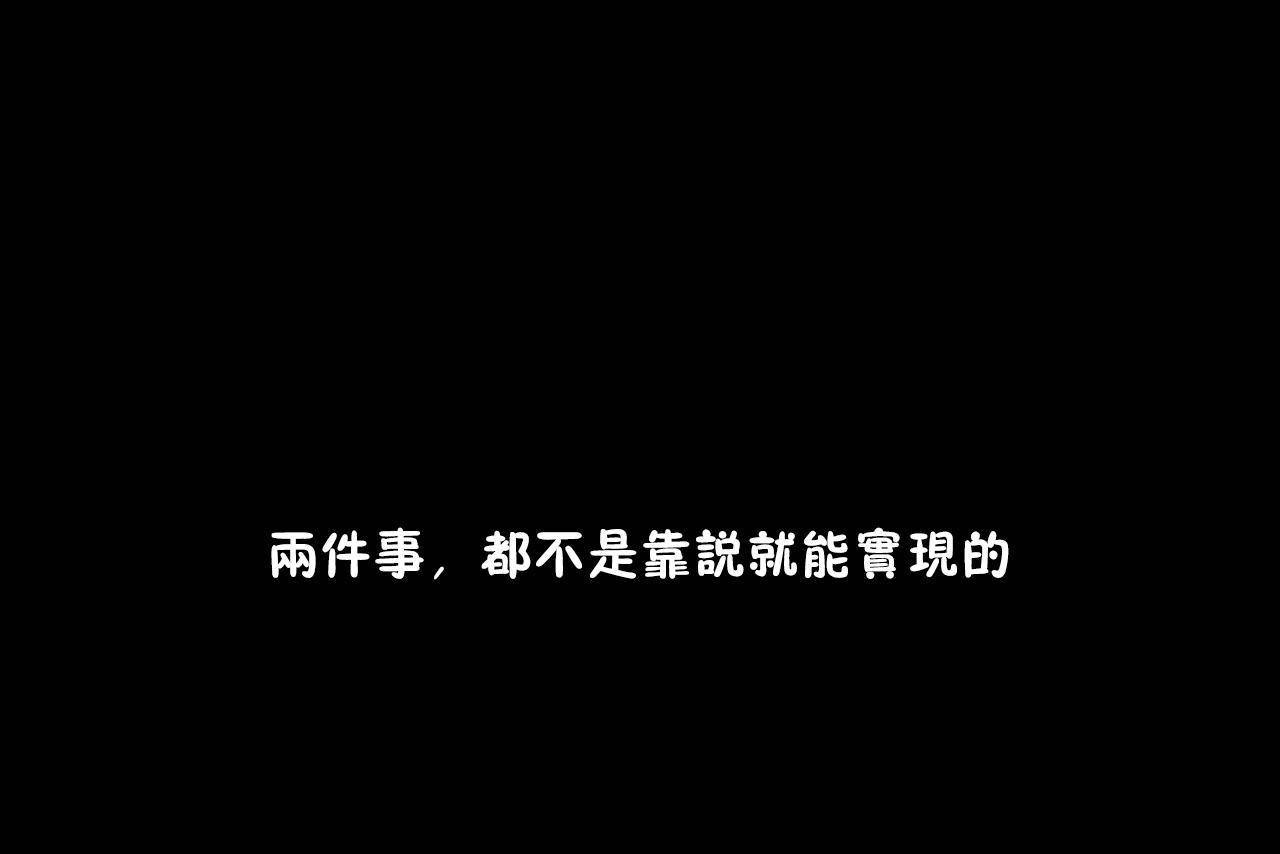 79P - 性教育/独家培训/培训之春/Sex lesson