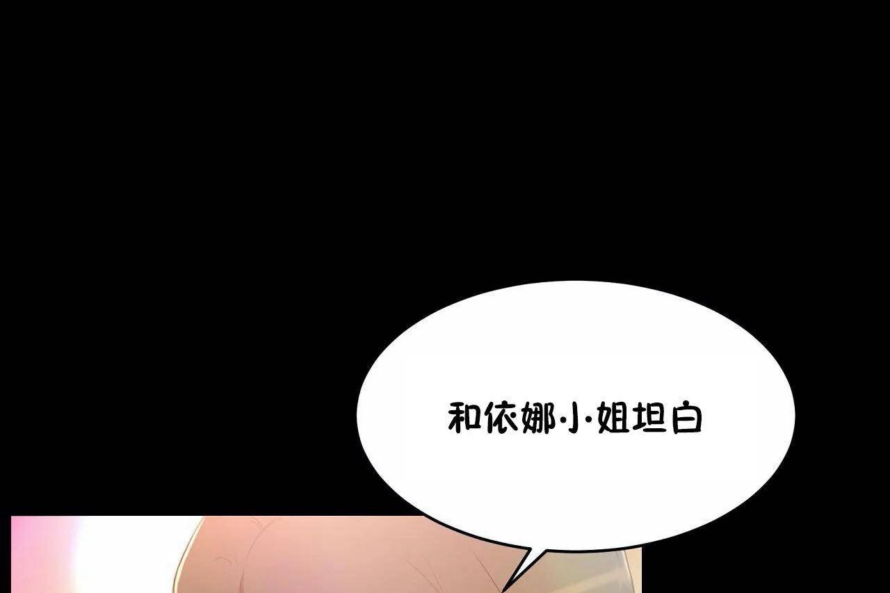 83P - 性教育/独家培训/培训之春/Sex lesson