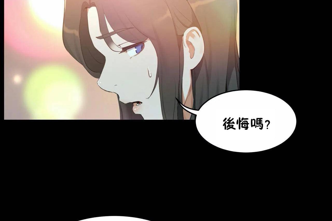 84P - 性教育/独家培训/培训之春/Sex lesson