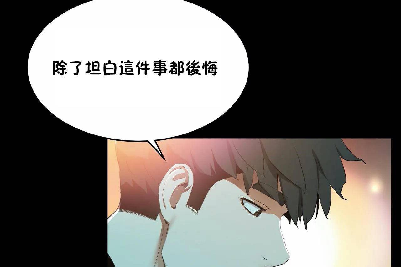 85P - 性教育/独家培训/培训之春/Sex lesson