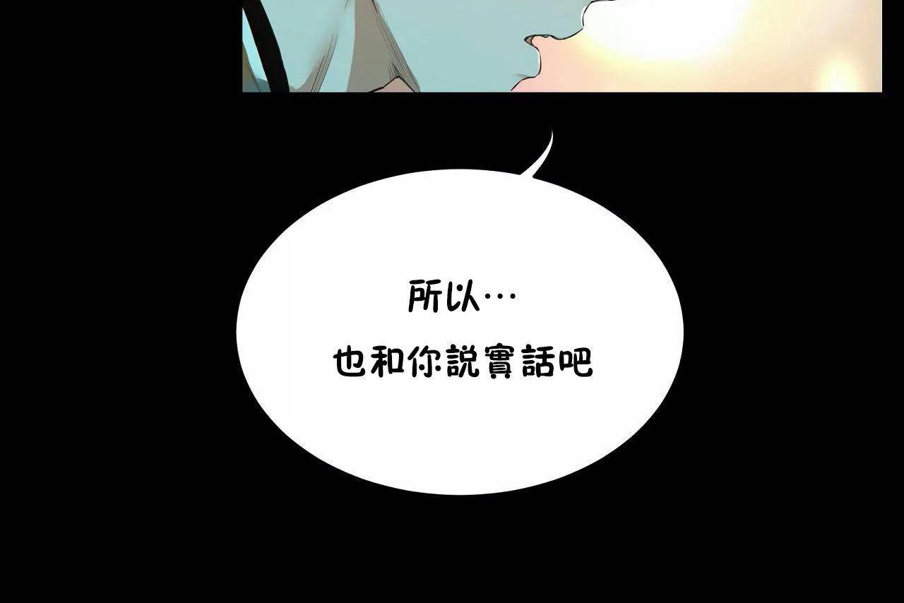 86P - 性教育/独家培训/培训之春/Sex lesson
