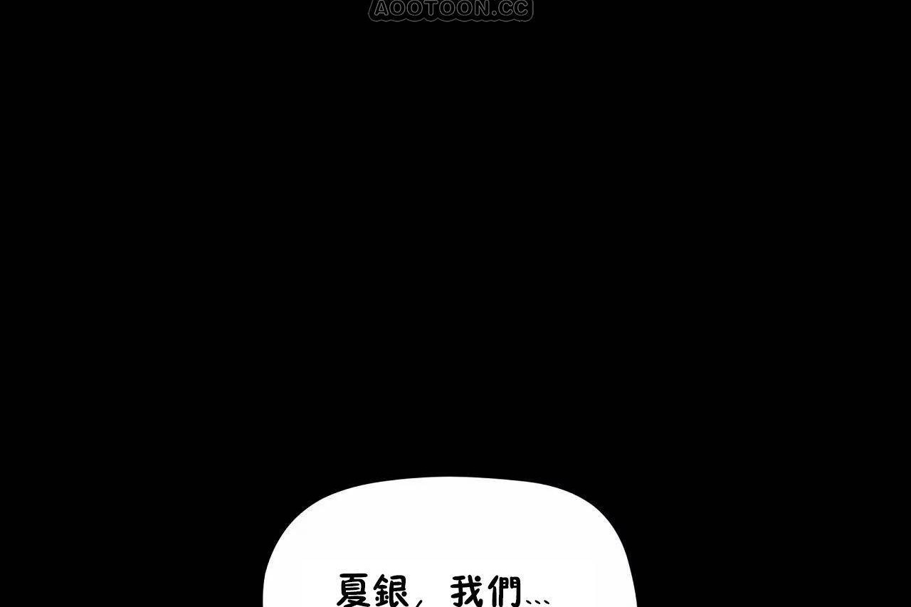 88P - 性教育/独家培训/培训之春/Sex lesson