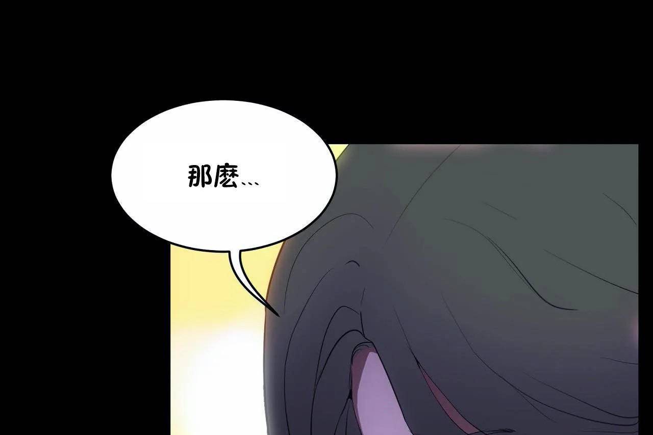 97P - 性教育/独家培训/培训之春/Sex lesson