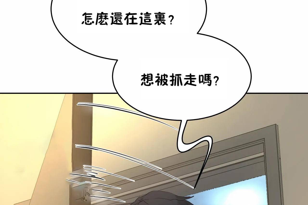 103P - 性教育/独家培训/培训之春/Sex lesson