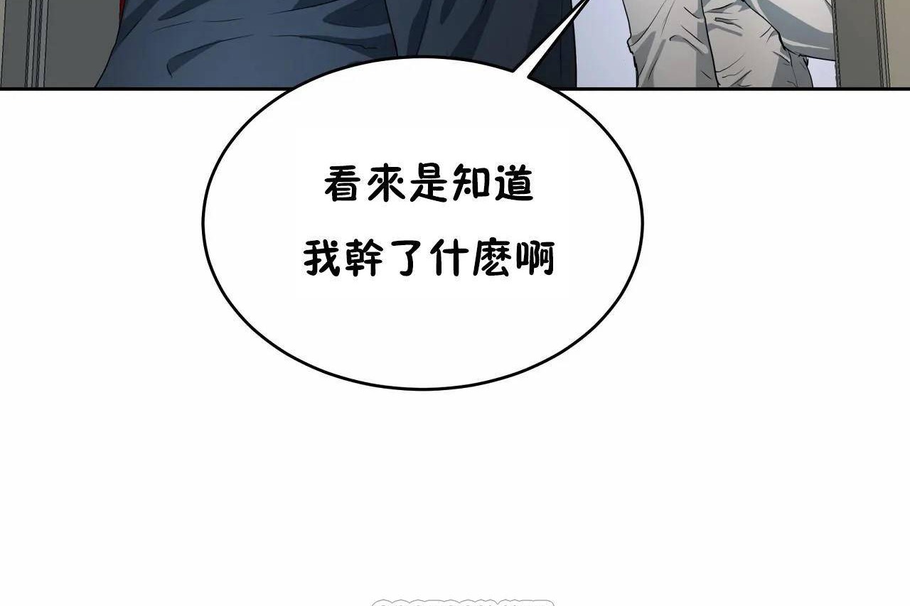 105P - 性教育/独家培训/培训之春/Sex lesson