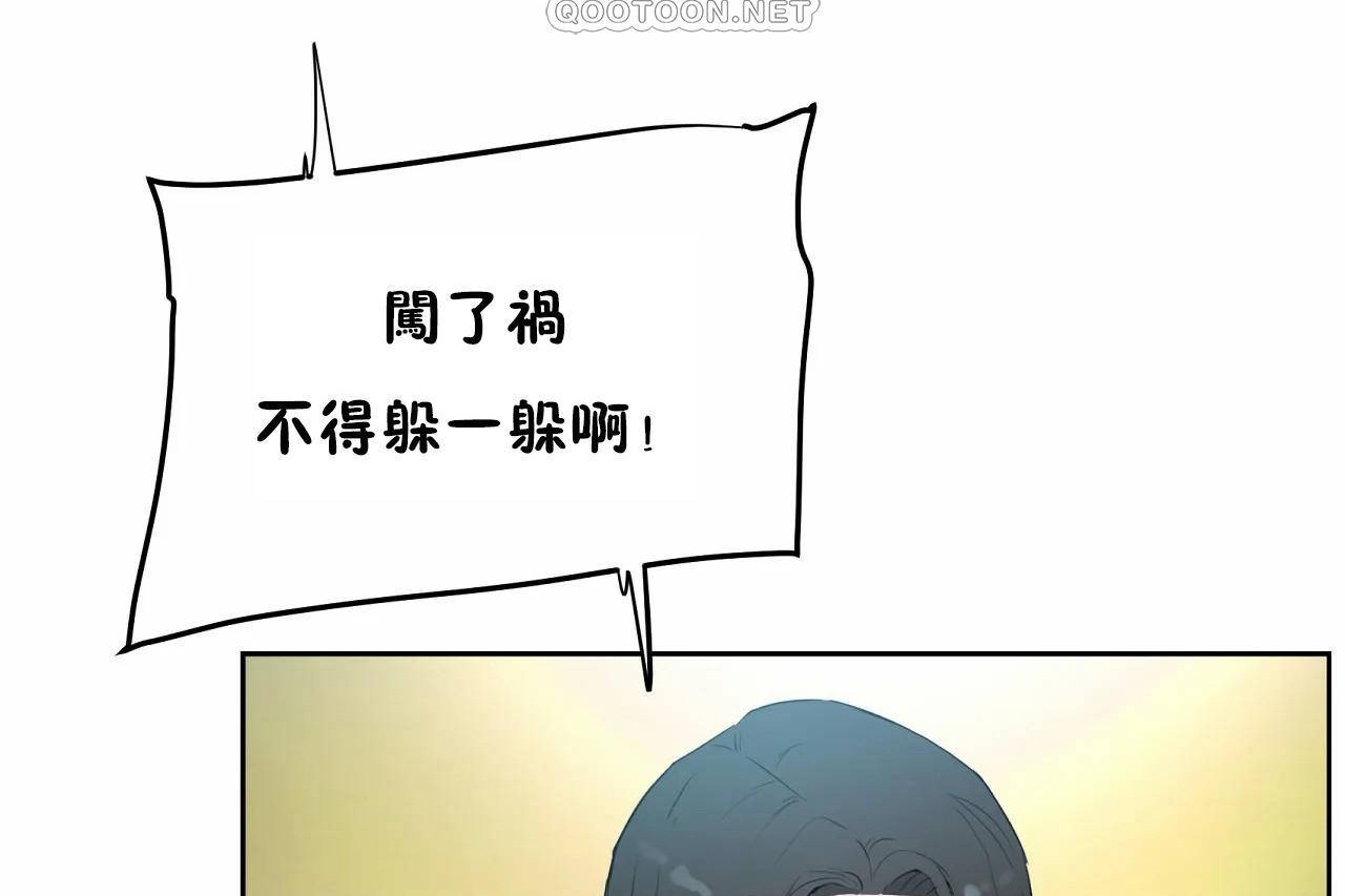106P - 性教育/独家培训/培训之春/Sex lesson