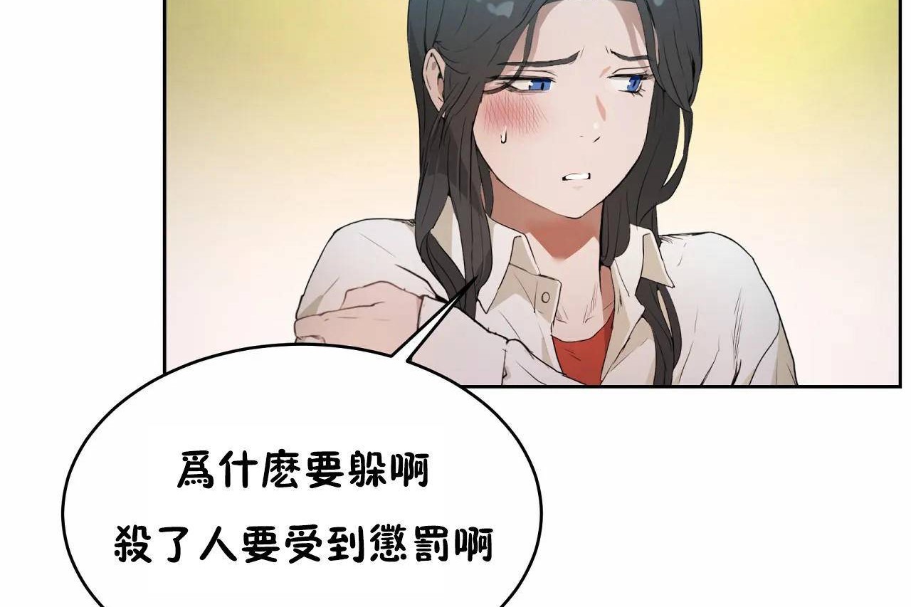 107P - 性教育/独家培训/培训之春/Sex lesson