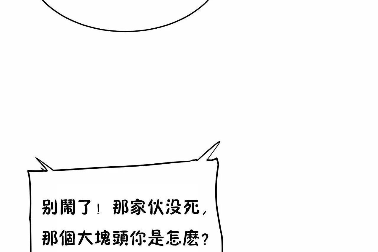 108P - 性教育/独家培训/培训之春/Sex lesson