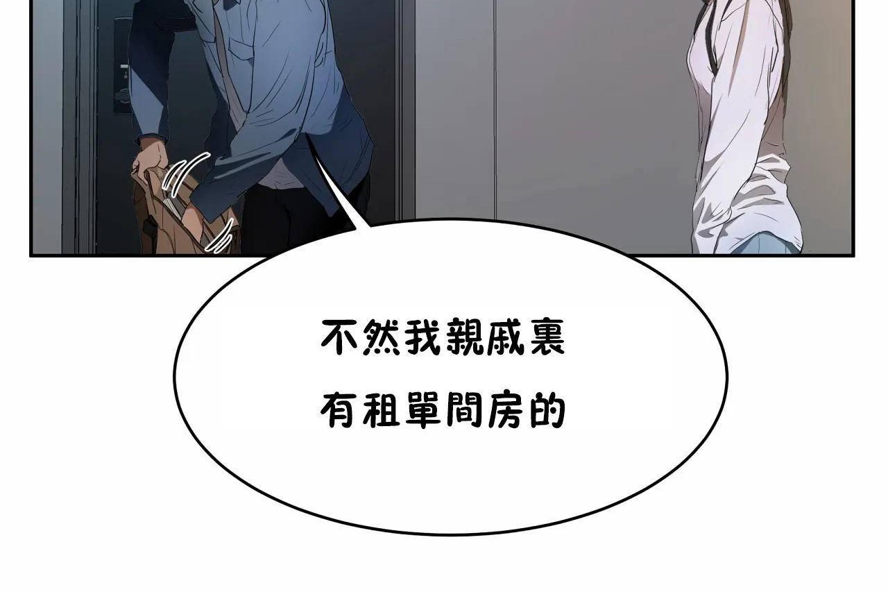 113P - 性教育/独家培训/培训之春/Sex lesson