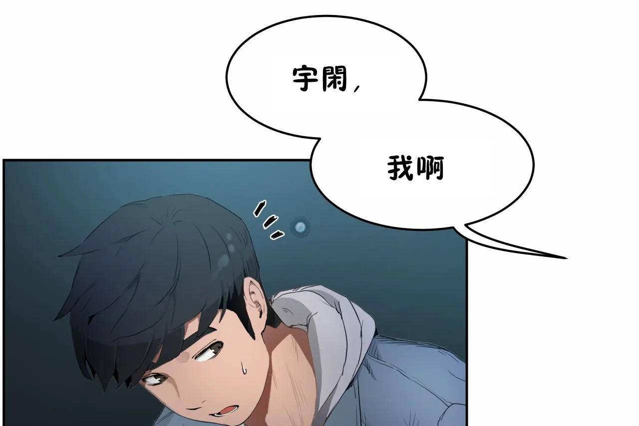 115P - 性教育/独家培训/培训之春/Sex lesson