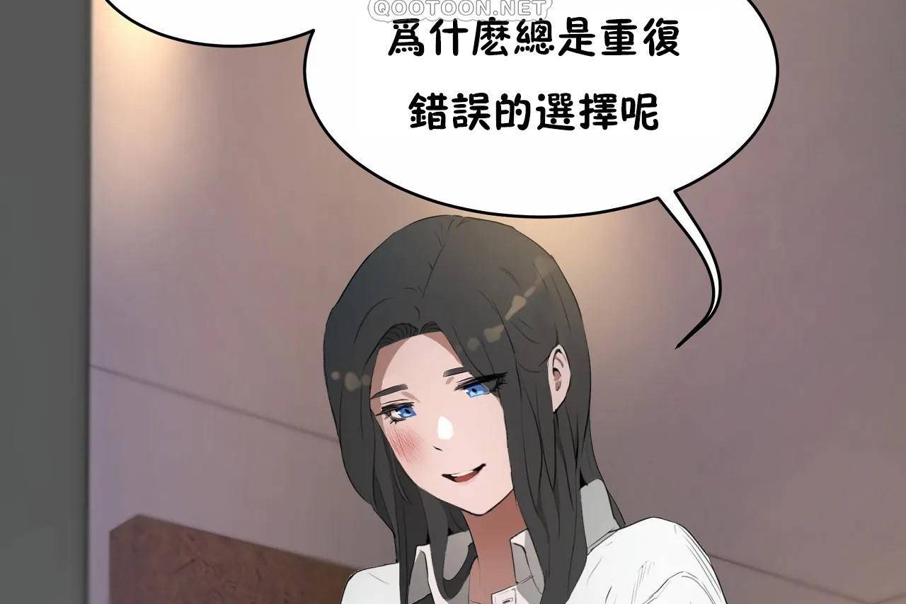 118P - 性教育/独家培训/培训之春/Sex lesson
