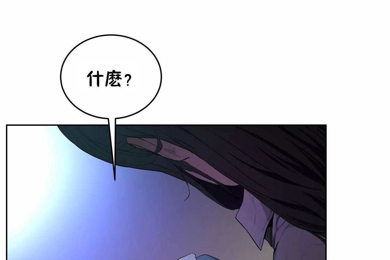 122P - 性教育/独家培训/培训之春/Sex lesson