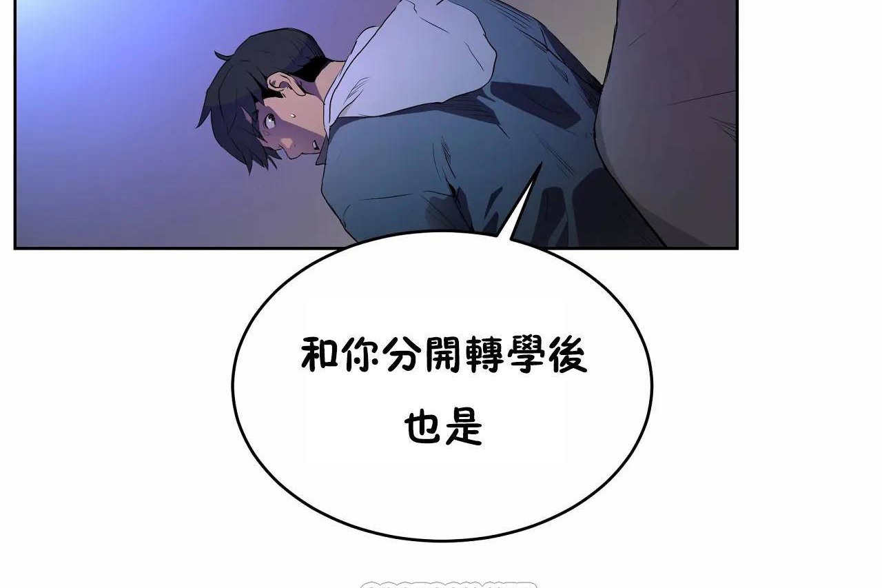 123P - 性教育/独家培训/培训之春/Sex lesson