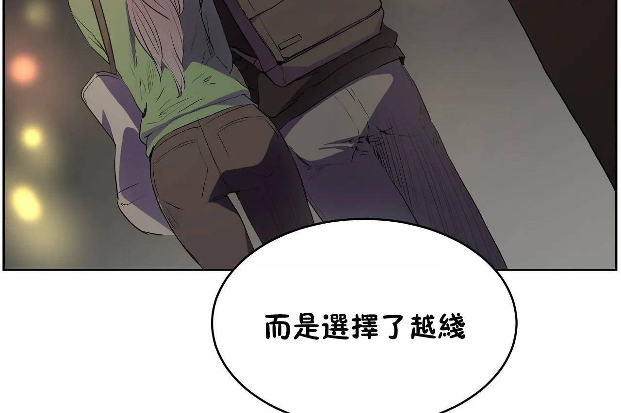 126P - 性教育/独家培训/培训之春/Sex lesson