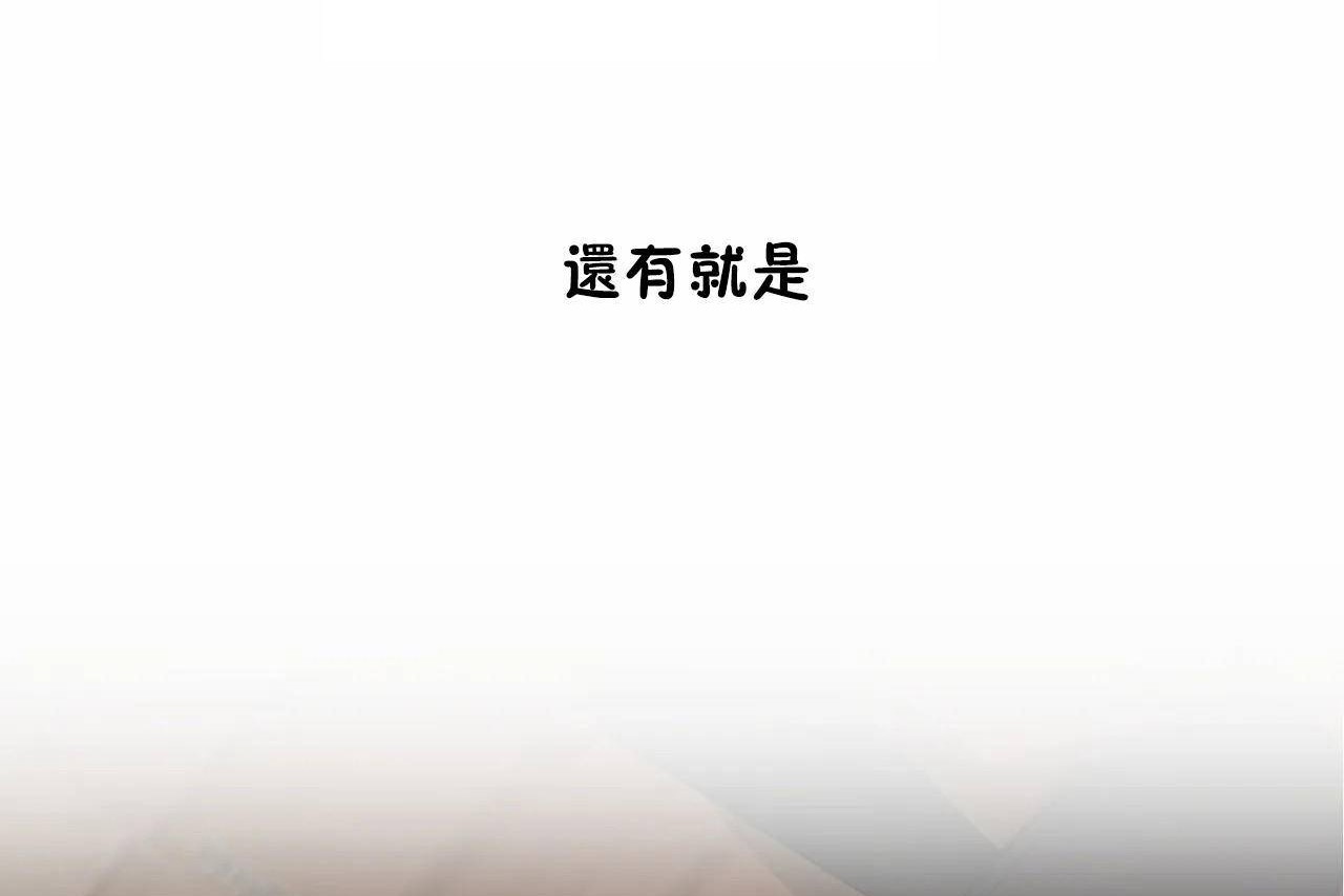 128P - 性教育/独家培训/培训之春/Sex lesson