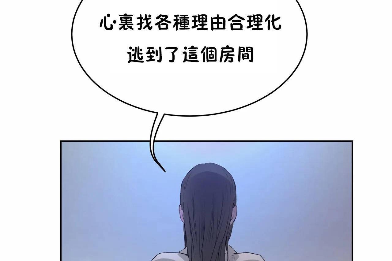 132P - 性教育/独家培训/培训之春/Sex lesson