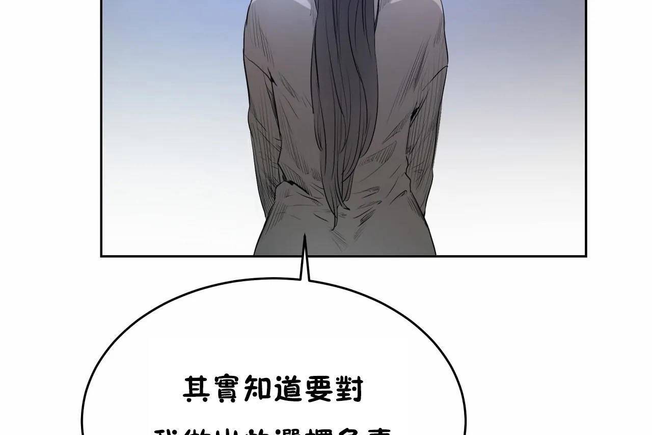 133P - 性教育/独家培训/培训之春/Sex lesson