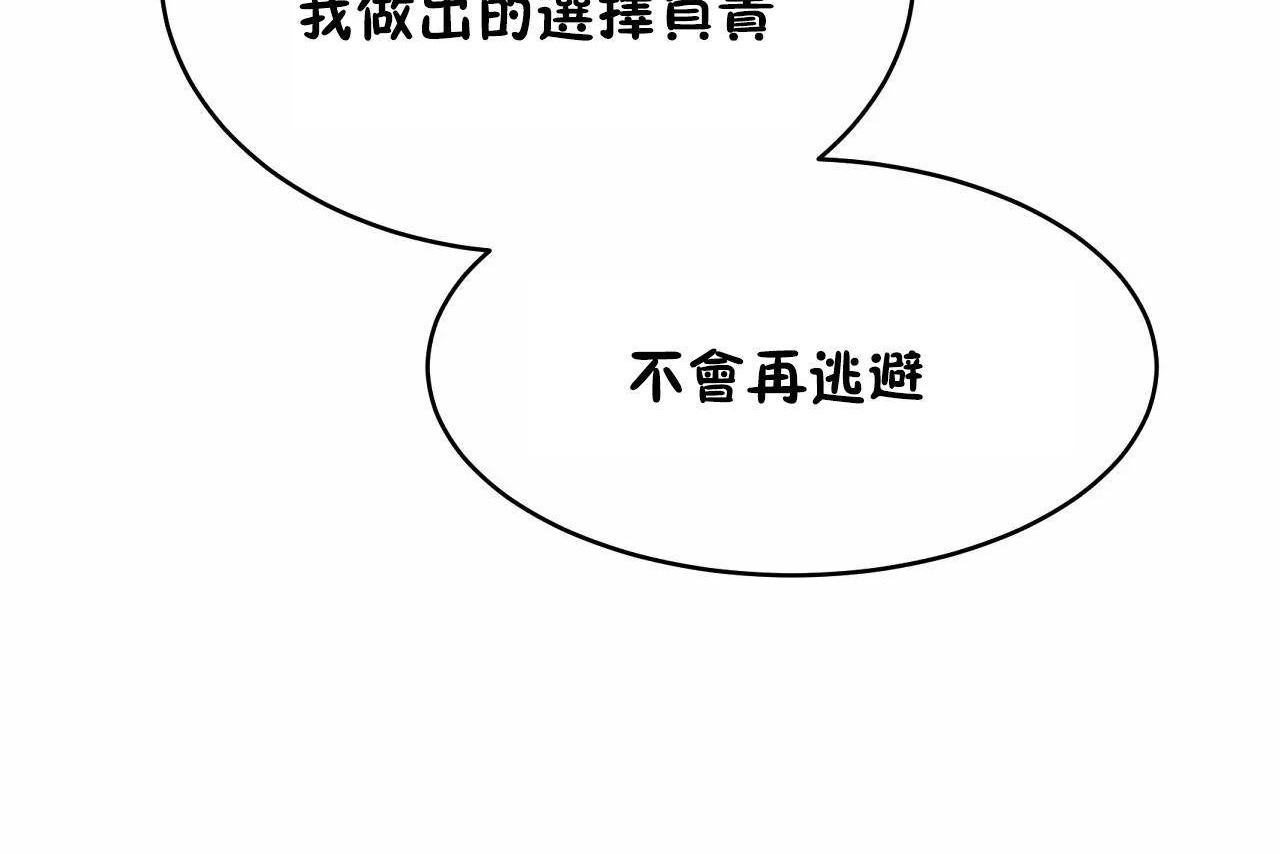 134P - 性教育/独家培训/培训之春/Sex lesson