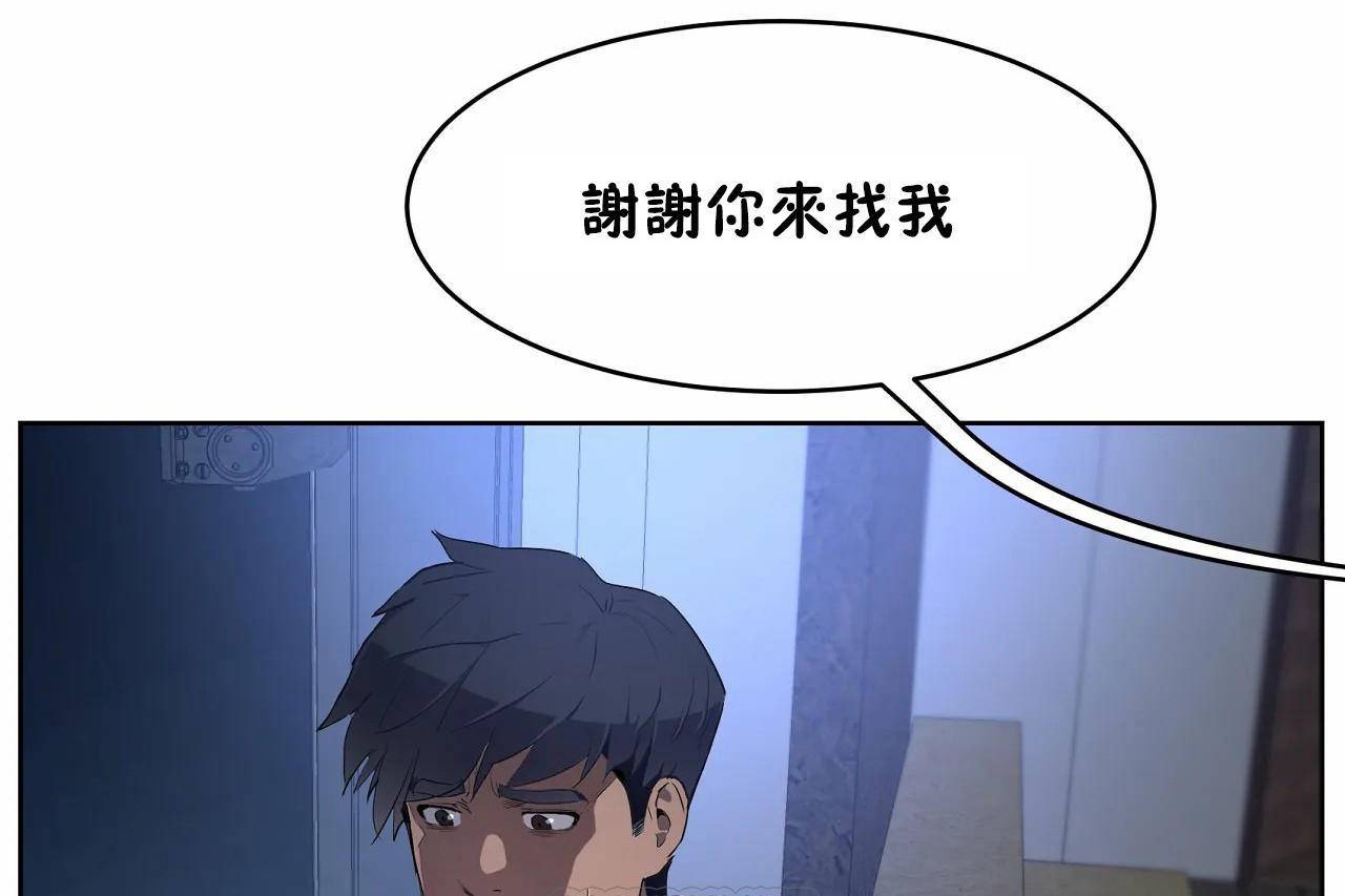 135P - 性教育/独家培训/培训之春/Sex lesson