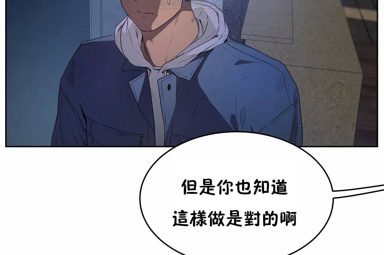 136P - 性教育/独家培训/培训之春/Sex lesson