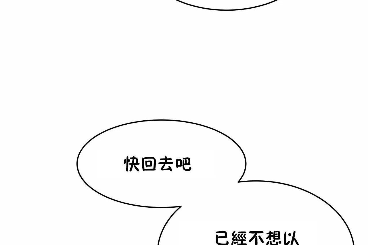 137P - 性教育/独家培训/培训之春/Sex lesson