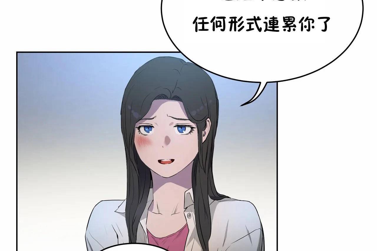 138P - 性教育/独家培训/培训之春/Sex lesson