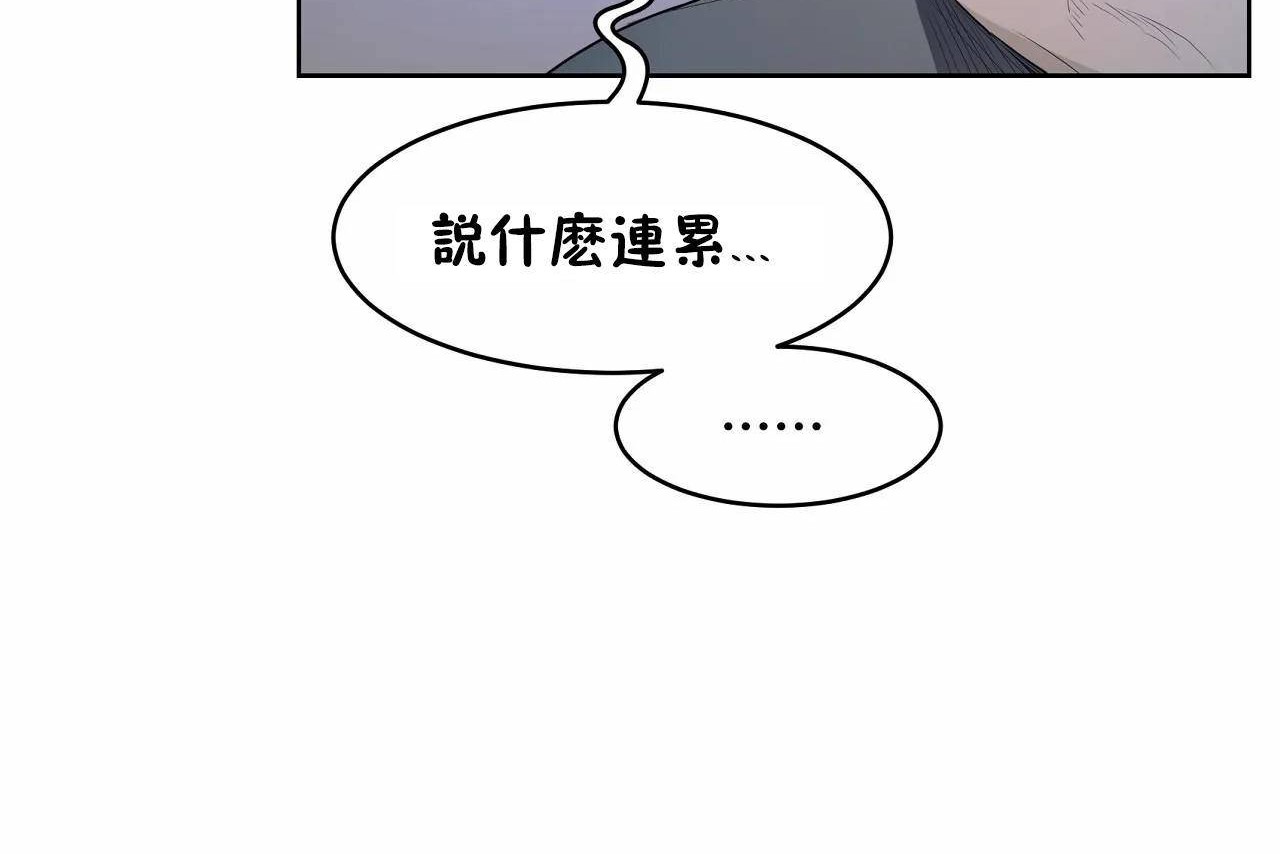140P - 性教育/独家培训/培训之春/Sex lesson