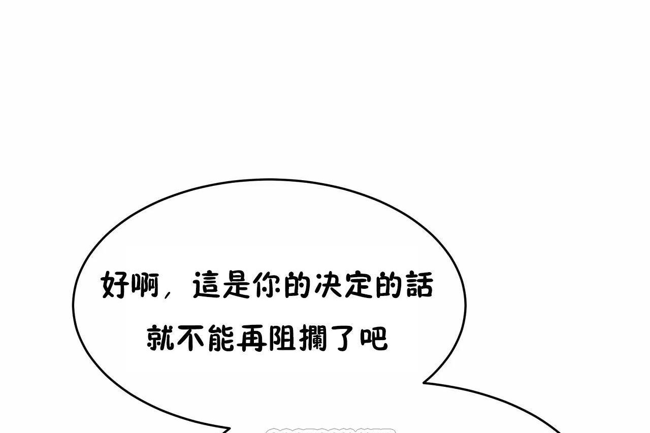 141P - 性教育/独家培训/培训之春/Sex lesson