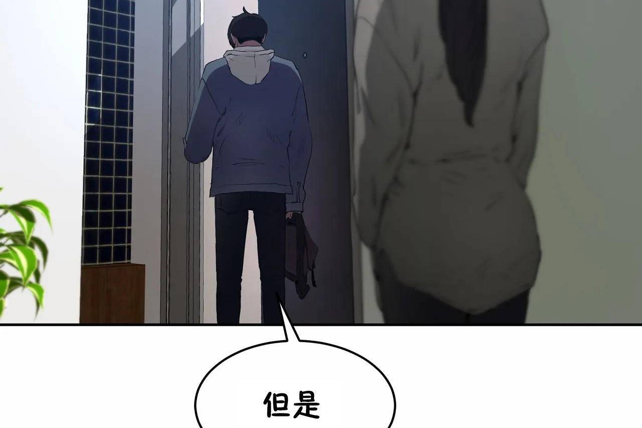 143P - 性教育/独家培训/培训之春/Sex lesson